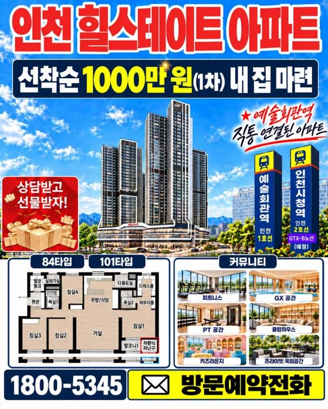 최근 진행 광고 소재 11