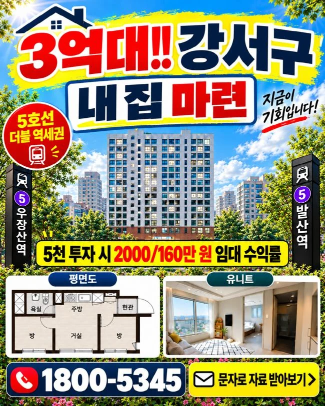 최근 진행 광고 소재 4