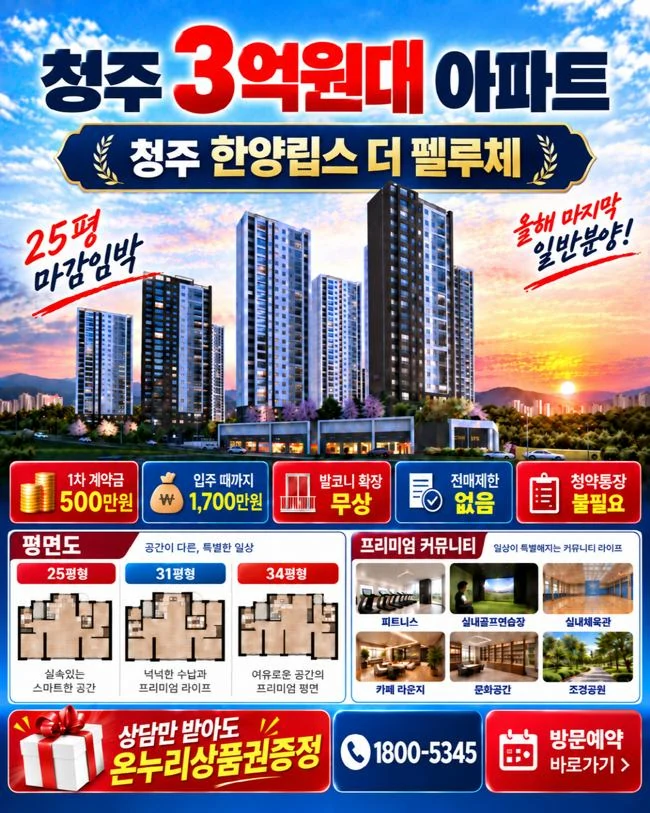 최근 진행 광고 소재 8