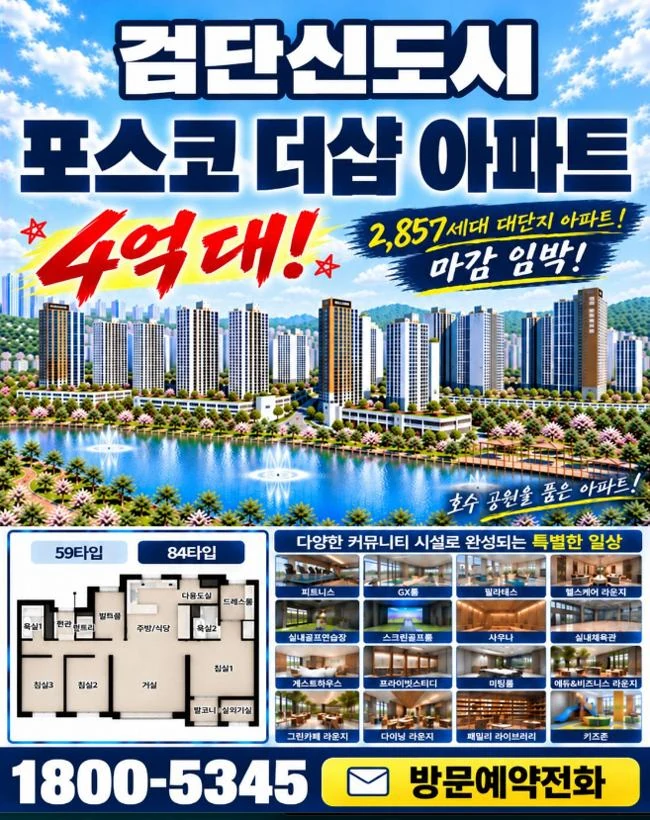 최근 진행 광고 소재 9